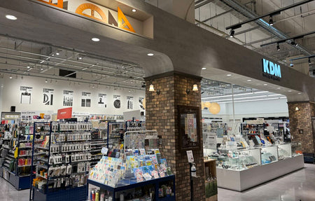 Magasin KDM AEON Mall Hinode